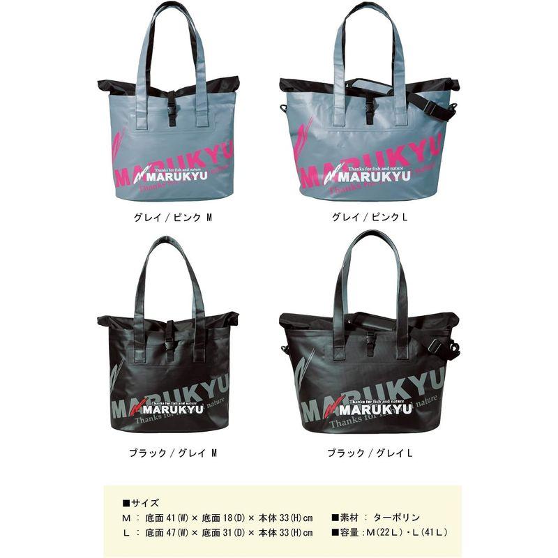 【正規販売店】 マルキュー(MARUKYU) ドライトートバッグ MQ-01 M ブラック/グレイ 16756 【1720847076】(9380円)