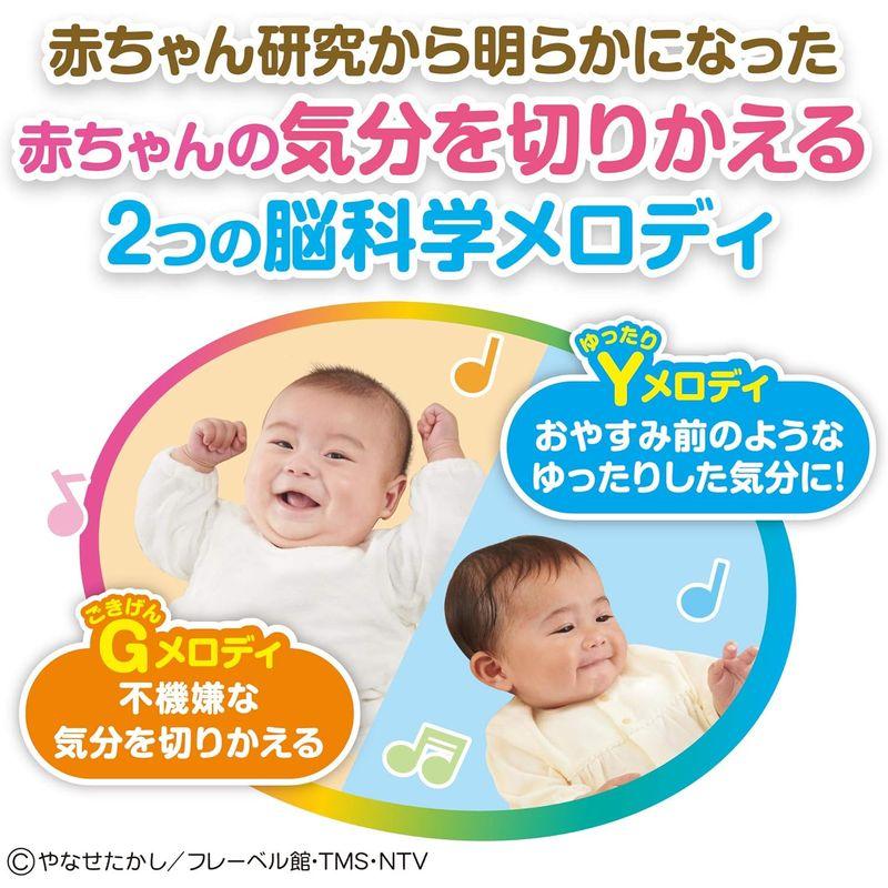 ベビラボ 脳科学メロディ あそんではぐくむプレイマットDX 脳科学メロディ あそんではぐくむプレイマットDX