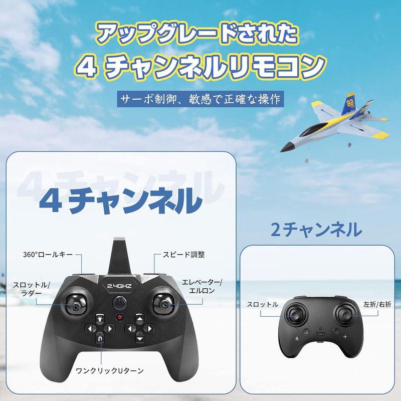 本日価格！！ DEERC ラジコン 飛行機 グライダー 100g未満 4チャンネル 固定翼 ジェット ジャンボ RCグライダー 6軸 スタントロール 36 【2240380249】(12212円)