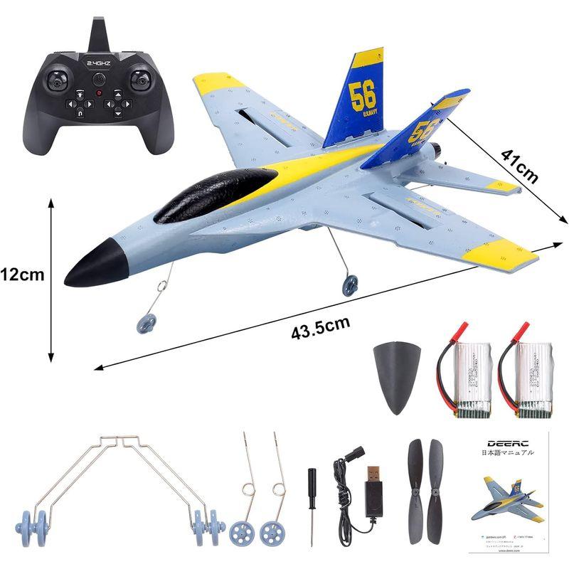 本日価格！！ DEERC ラジコン 飛行機 グライダー 100g未満 4チャンネル 固定翼 ジェット ジャンボ RCグライダー 6軸 スタントロール 36 【2240380249】(12212円)