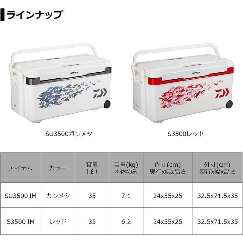【新版】 ダイワ(DAIWA) クーラーボックス プロバイザートランクHD II SU 3500 IM 35リットル 釣り 【LW3850659793】(20990円)