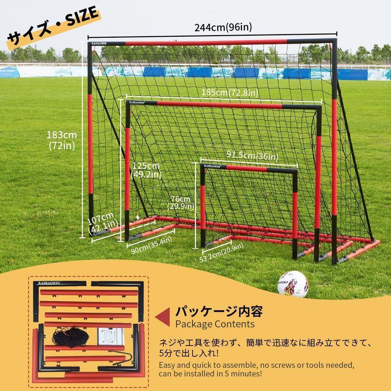 サッカーゴール KAIHAOWIN フットサルゴール 家庭用 ミニサッカーゴール 折りたたみ 室内/屋外兼用 ポータブル サッカー フットサ KAIHAOWIN フットサルゴール 家庭用 ミニサッカーゴール 折りたたみ 室内/屋外兼用 ポータブル サッカー フットサ