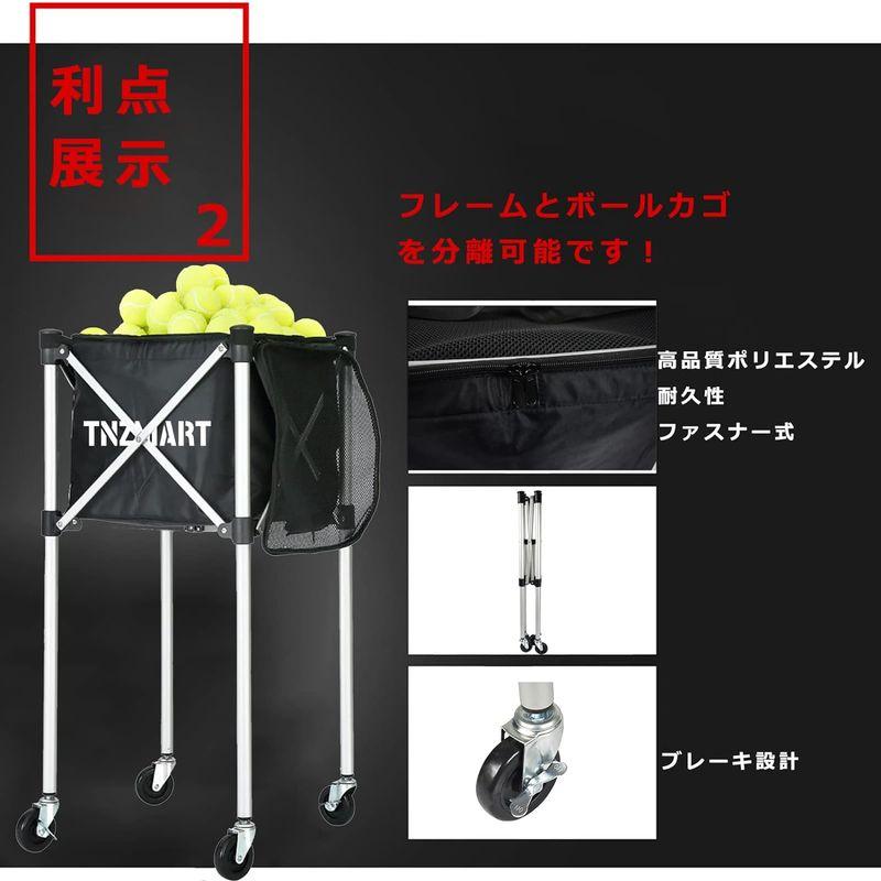 VOODANS テニスボールカート テニスボールカゴ ボール回収 移動式 折り畳み式 約160球収納 テニスボールカート テニスボールカゴ ボール回収 移動式 折り畳み式 約160球収納 5cm
