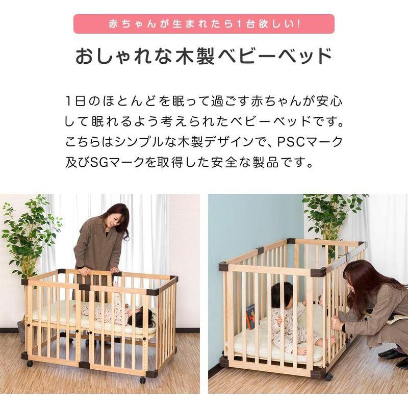 【メール便】 RiZKiZ 木製ベビーベッド 120×70cm ナチュラル SGマーク PSCマーク 取得 高さ調整 0?24ヶ月 通気性 床板 簡単組立 【1911529314】(10420円)