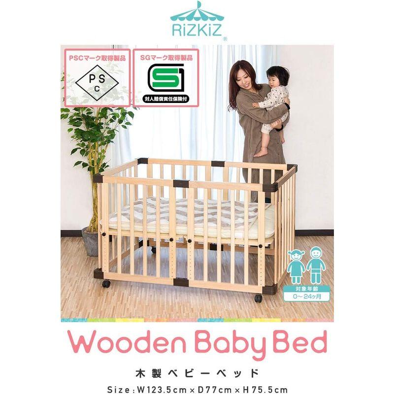 【メール便】 RiZKiZ 木製ベビーベッド 120×70cm ナチュラル SGマーク PSCマーク 取得 高さ調整 0?24ヶ月 通気性 床板 簡単組立 【1911529314】(10420円)