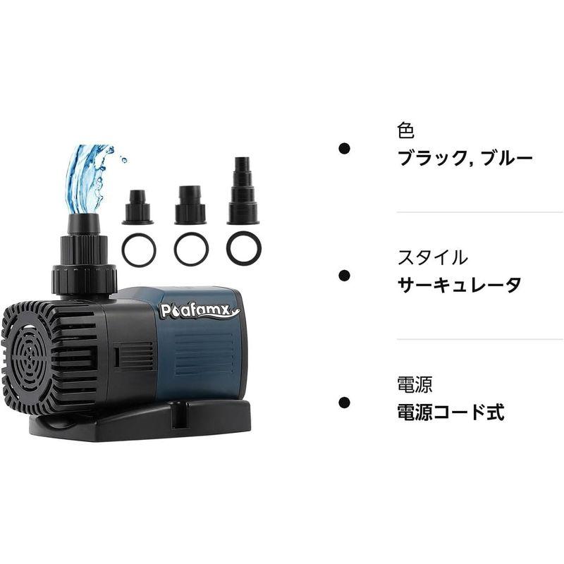 Poafamx 小水中ポンプ 排水ポンプ 吐出量9000L/h 最大揚程5.3m 70W 110V ノズル3つ 静音設計 ガーデニング/水換 小水中ポンプ 排水ポンプ 吐出量9000L/h 最大揚程5 3m 70W 110V ノズル3つ 静音設計 ガーデニング/水換