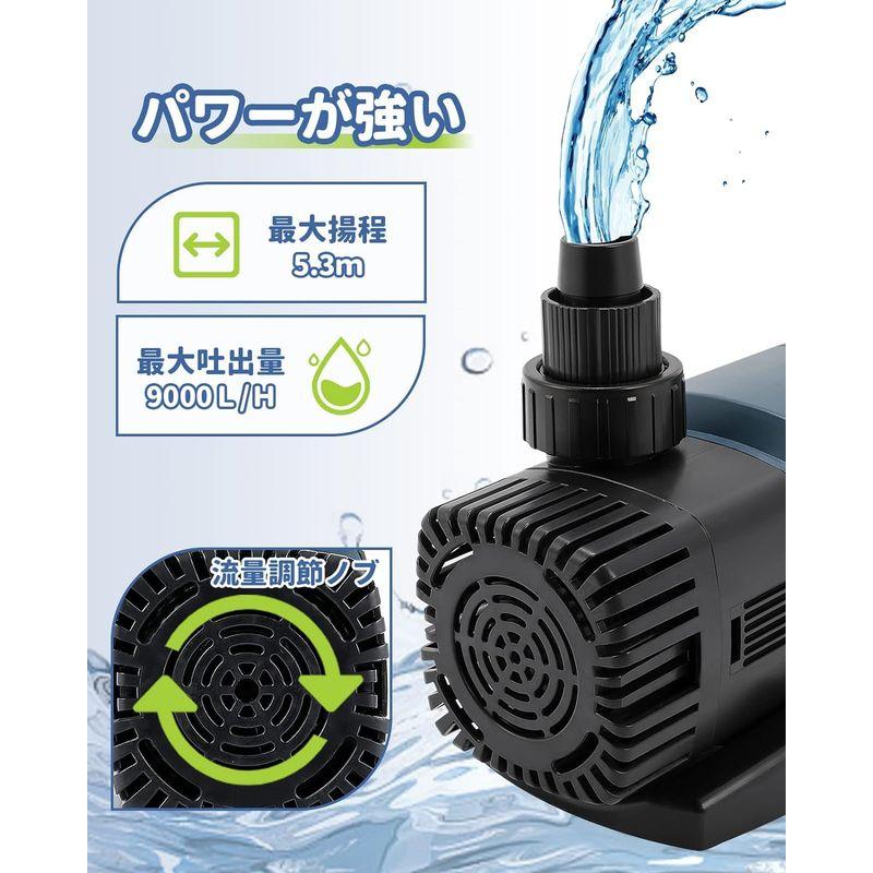Poafamx 小水中ポンプ 排水ポンプ 吐出量9000L/h 最大揚程5.3m 70W 110V ノズル3つ 静音設計 ガーデニング/水換 小水中ポンプ 排水ポンプ 吐出量9000L/h 最大揚程5 3m 70W 110V ノズル3つ 静音設計 ガーデニング/水換