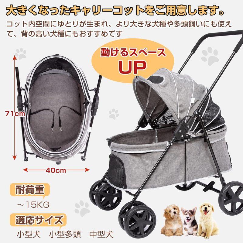 PETTOM ペットカート 犬 カート 軽量 雨カバー付き 犬用ベビーカー 猫 バギー 多頭飼い 小型犬 中型犬 老犬 介護用 おでかけ 多 ペットカート 犬 カート 軽量 雨カバー付き 犬用ベビーカー 猫 バギー 多頭飼い 小型犬 中型犬 老犬 介護用 おでかけ 多 旅行などの屋外でペットカートの中ならわんちゃんも飼い主さんも安心 多頭飼いにも便利です また