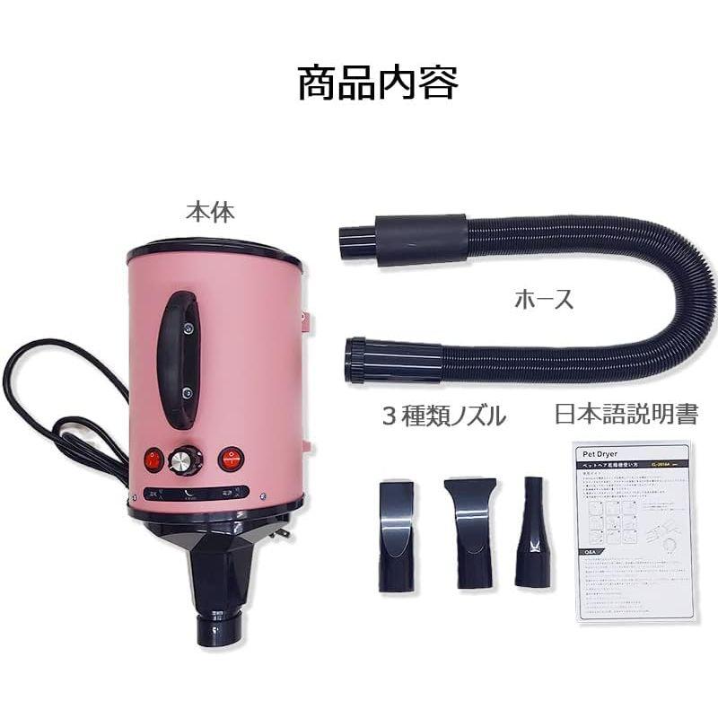 ペットドライヤー 犬のドライヤー 大風量 犬用ドライヤー 速乾 ペット