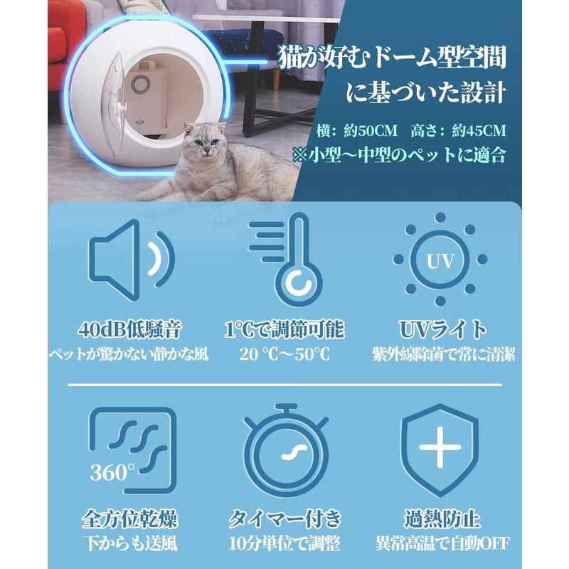 Kandar ペットドライルーム 乾燥ボックス プロのブリーダー監修 静音