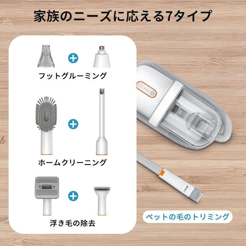 換毛期対策&一台七役 Afloia ペット用バリカンセット 多機能 ペット掃除機 電動バリカン 抜け毛を自動吸引 1.5L大容量 低騒音 収 Afloia 低騒音 ペット用バリカンセット 多機能 ペット掃除機 電動バリカン 抜け毛を自動吸引 5L大容量 収
