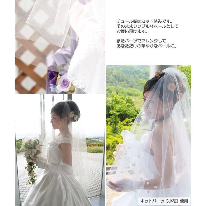手作りウエディングベールキット シンプル ミドル丈 Ma012 ウエディング工房てくまりんぼ 通販 Yahoo ショッピング