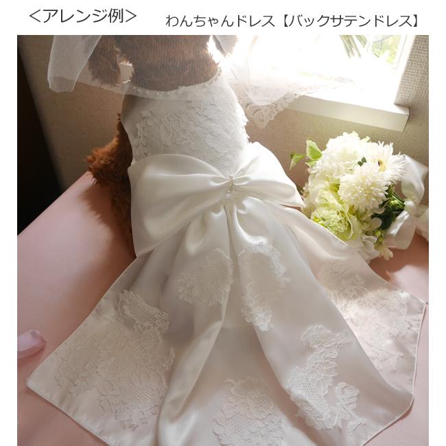 手作りキット用カットレース【クラシカルローズ】 : ウエディング工房 
