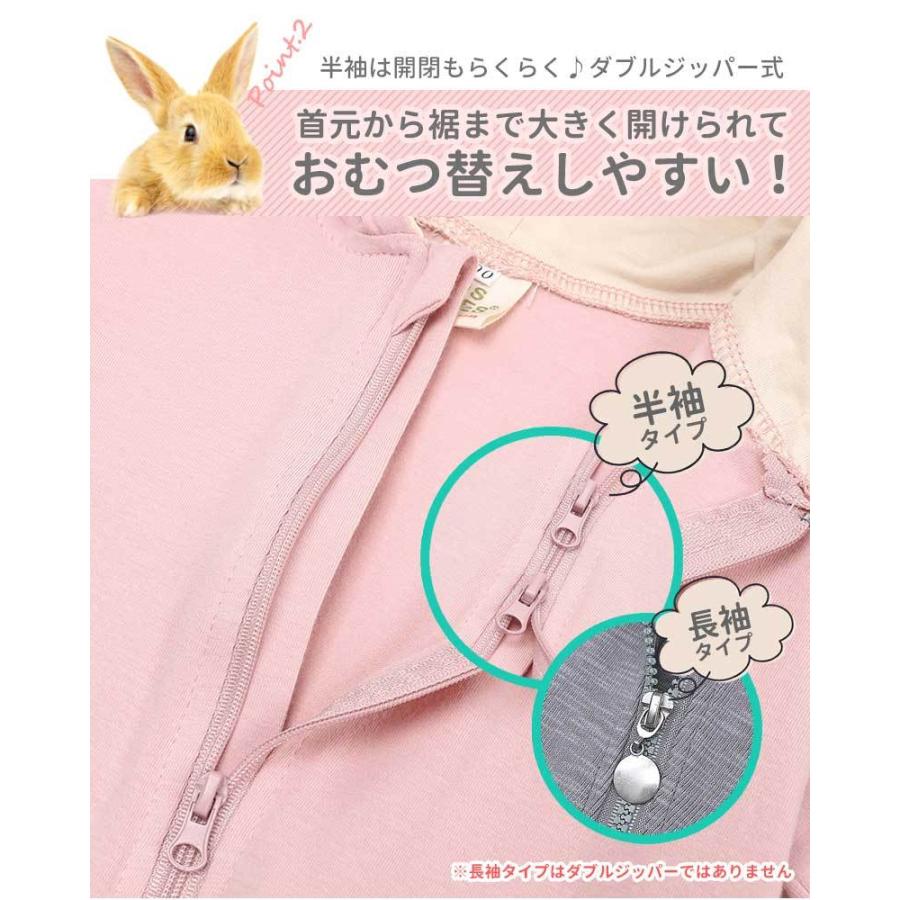 ロンパース うさぎ 赤ちゃん ベビー服 長袖 カバーオール 綿 コットン