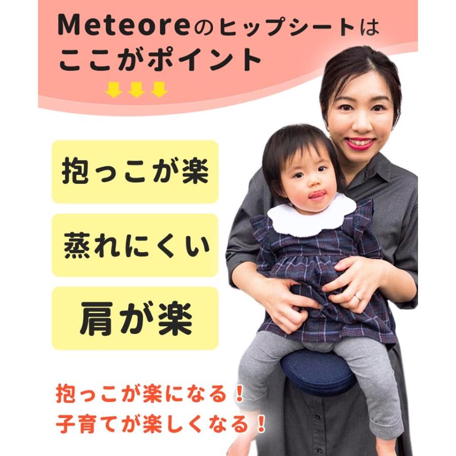 ヒップシート 新生児 ウエストキャリー ベビーキャリア 抱っこひも ウエストポーチ 付き 腰ベルト 抱っこ紐 Babys063 Marineblue 通販 Yahoo ショッピング