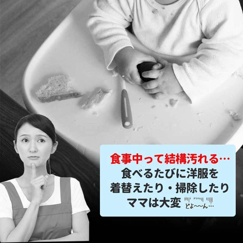 お食事エプロン お食事スタイ ビブ 長袖 袖付き ポケット付き 食べこぼしポケット 防水 ベビー 子供 おしゃれ かわいい 女の子 男の子｜marine-blue｜02