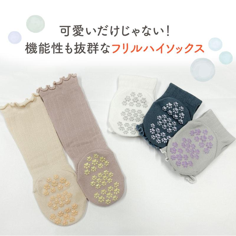 靴下 ベビー セット 新生児 3枚セット キッズ 子供用靴下 3足セット