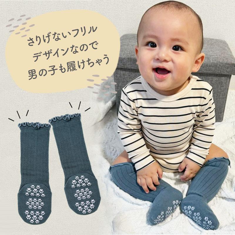 靴下 ベビー セット 新生児 3枚セット キッズ 子供用靴下 3足セット