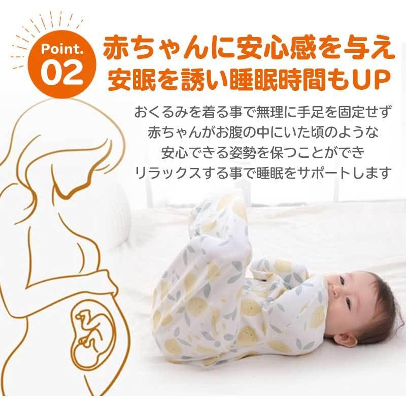 おくるみ ベビー スワドル 赤ちゃん 新生児 寝かしつけ 安眠 熟睡 着るおくるみ 寝ぐずり対策 夜泣き対策 モロー反射対策 綿 コットン Babys103 Marineblue 通販 Yahoo ショッピング