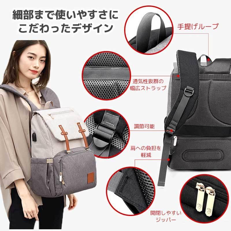 マザーズバッグ マザーズリュック ママバッグ ベビーカーバッグ 大容量 多機能 保冷バッグ 保温バッグ おしゃれ ベビーカー用バッグ リュック ショルダー 手提げ USBポート付 マザーズバッグ リュック 大容量 おしゃれ ベビーカーバッグ 多機能