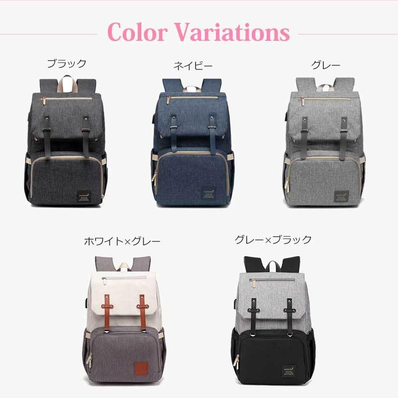 マザーズバッグ リュック 大容量 おしゃれ ベビーカーバッグ 多機能