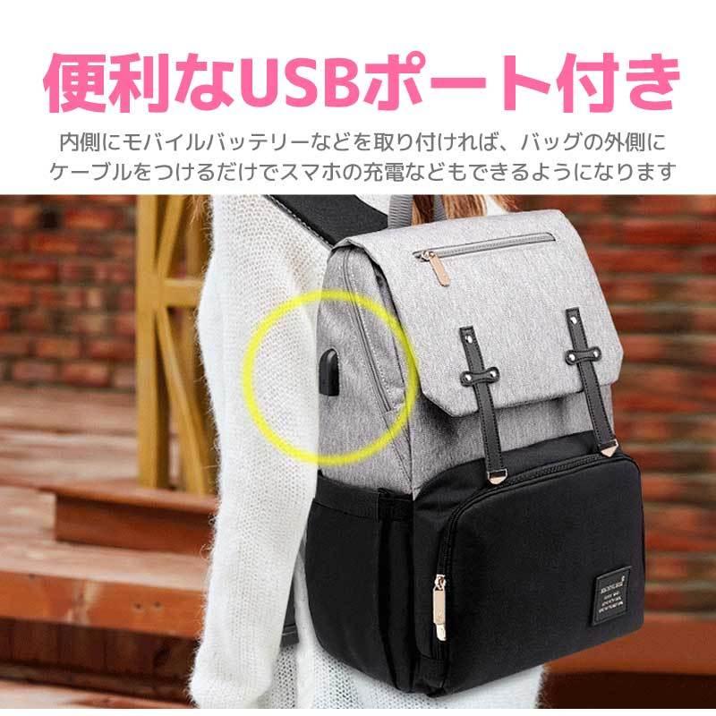 マザーズバッグ リュック 大容量 おしゃれ ベビーカーバッグ 多機能