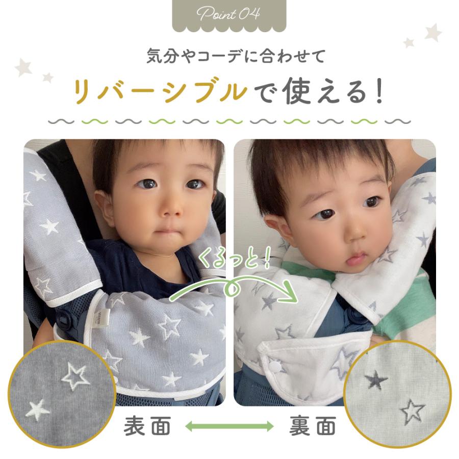 抱っこ紐 カバー セット よだれ 3枚 抱っこ紐カバー ガーゼ 胸当て