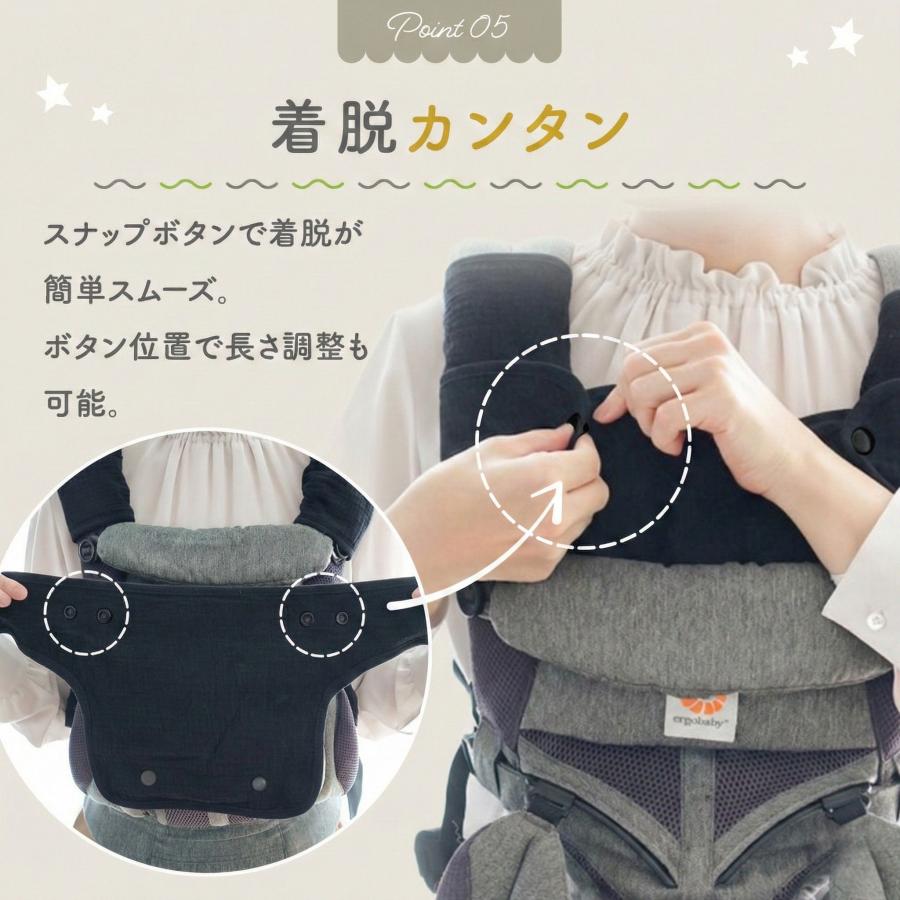 抱っこ紐 カバー セット よだれ 3枚 抱っこ紐カバー ガーゼ 胸当て