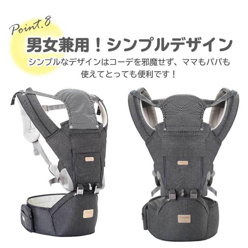 抱っこ紐 ヒップシート 3WAY 多機能 ベビーキャリア ウエストキャリー