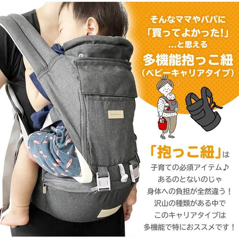 抱っこ紐 ヒップシート 3WAY 多機能 ベビーキャリア ウエストキャリー 