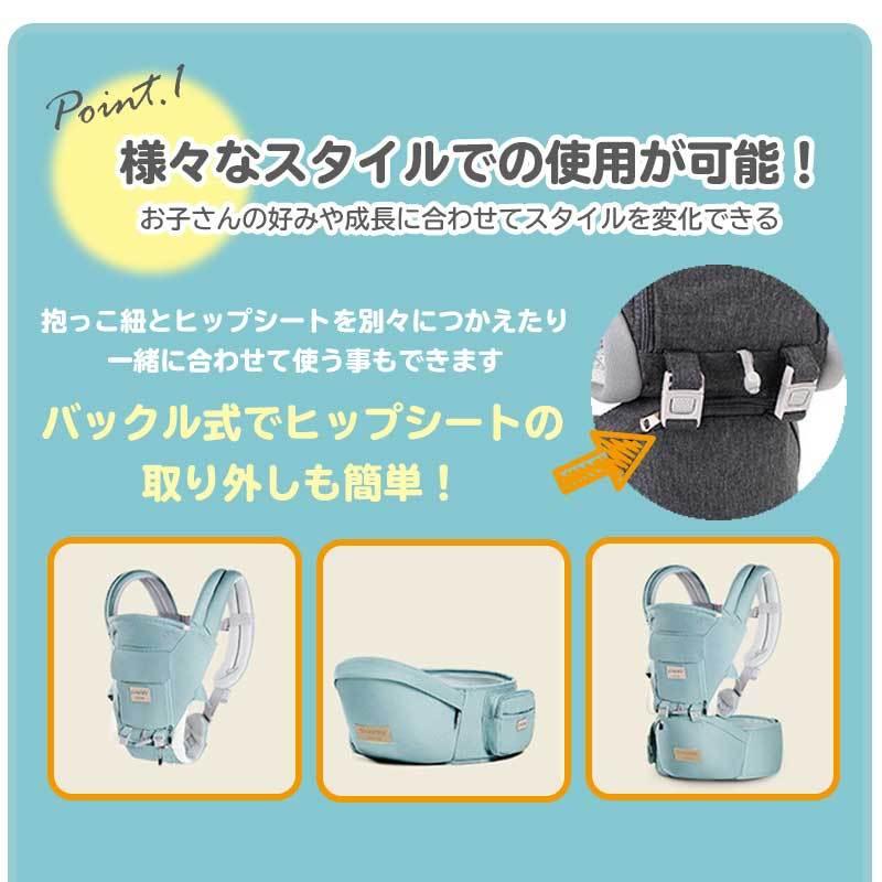 抱っこ紐 ヒップシート 3WAY 多機能 ベビーキャリア ウエストキャリー
