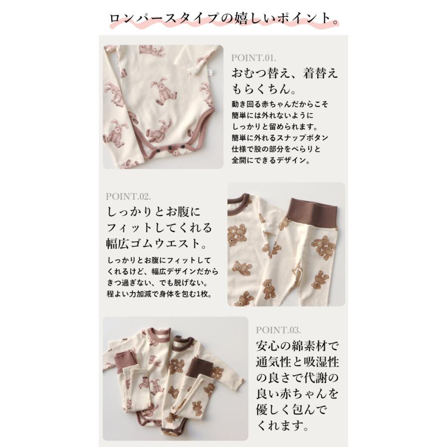 パジャマ ベビー くま 長袖 60 70 80 90 100 冬 秋 キッズ くま