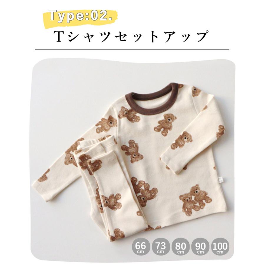 パジャマ ベビー くま 長袖 60 70 80 90 100 冬 秋 キッズ くま