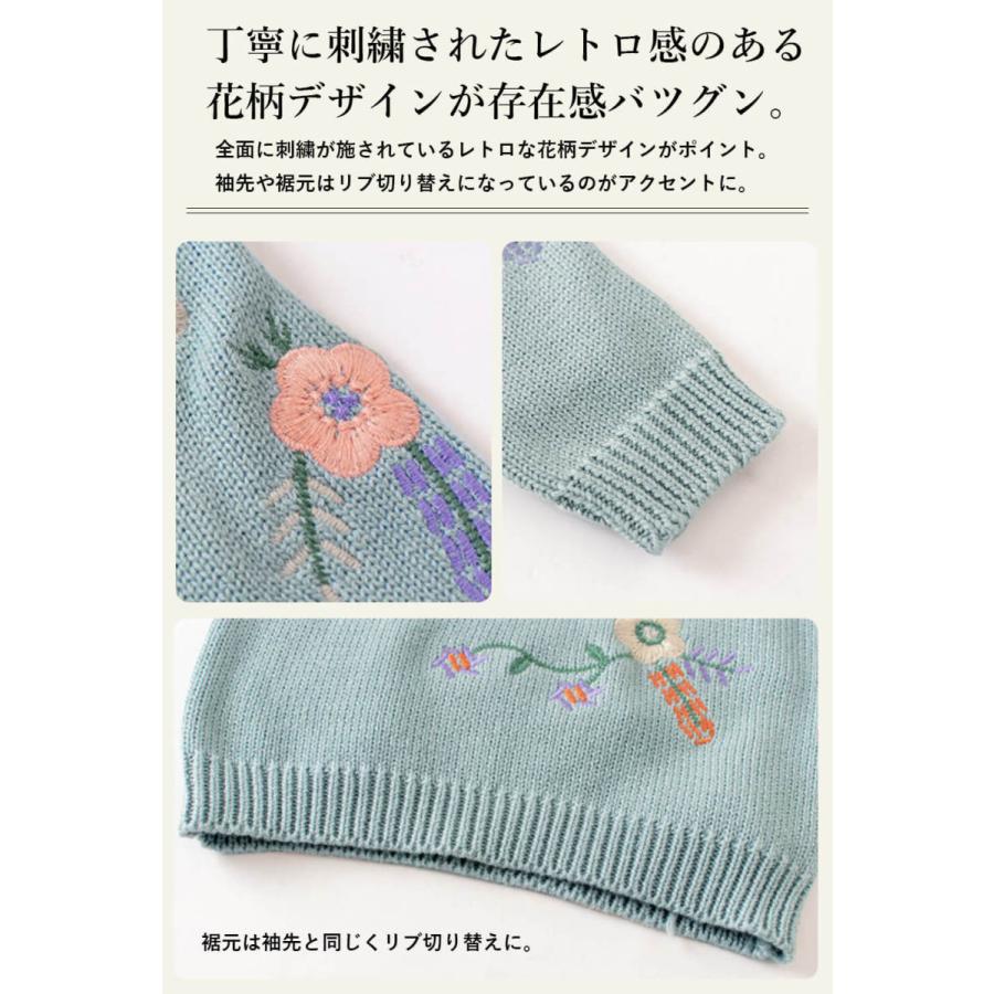 セットアップ ベビー 66 70 80 90 100 ニット 子供服 ベビー服 女の子