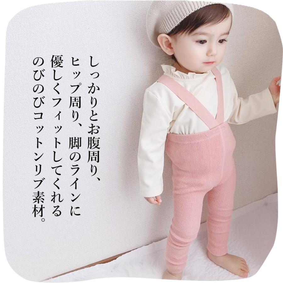 レギンス ベビー キッズ ベビー服 子供服 サスペンダー サロペット パンツ 女の子 男の子 赤ちゃん リブ オールインワン 冬 春 秋冬 オーバーオール｜marine-blue｜03