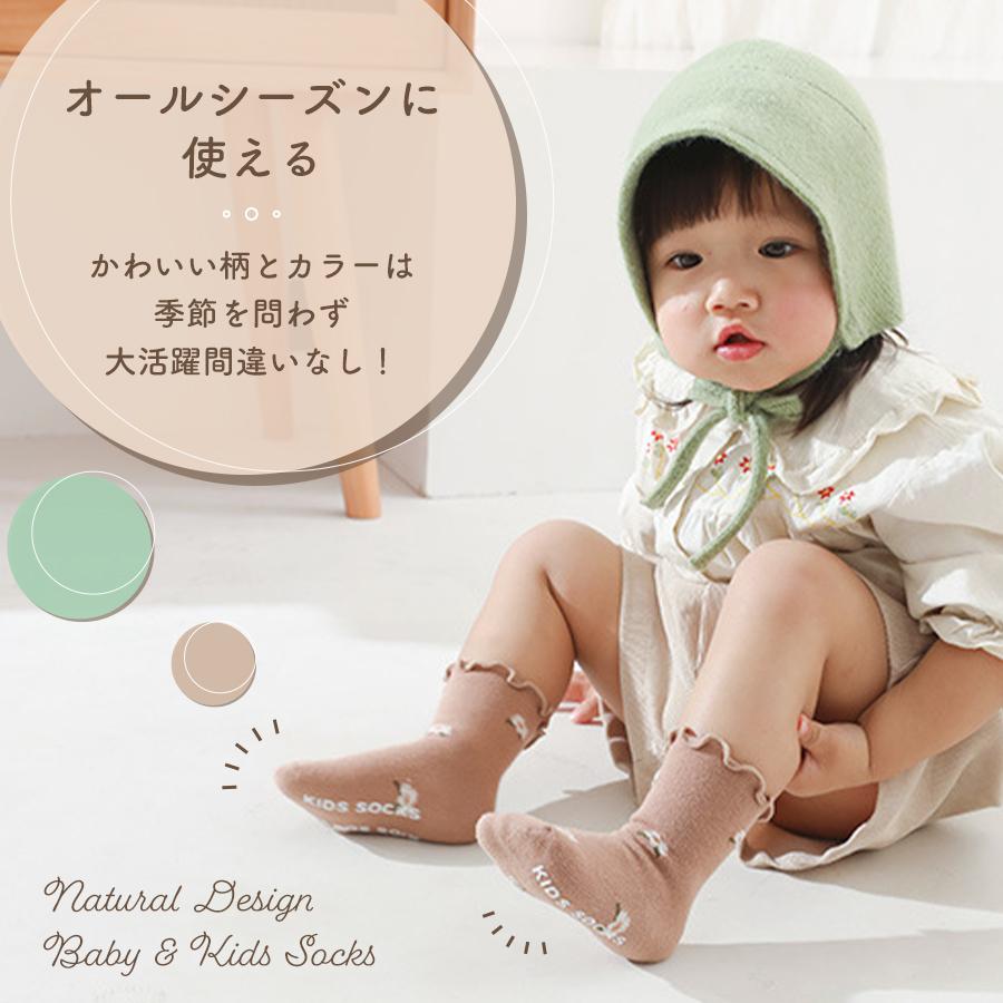 靴下 ベビー 3足セット 新生児 セット キッズ 子供用靴下 3枚セット