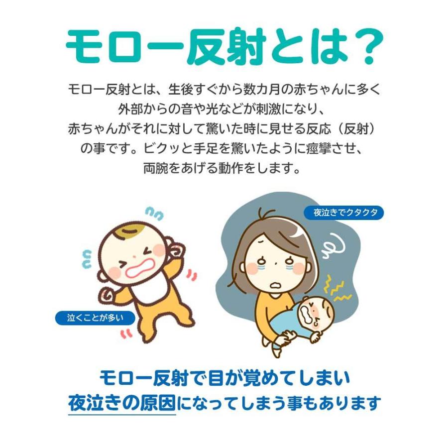 21春の新作 スワドル おくるみ ベビー 夏 手足が出せる 赤ちゃん 新生児 寝かしつけ 安眠 熟睡 着るおくるみ 寝ぐずり対策 夜泣き対策 モロー反射対策 Whitesforracialequity Org
