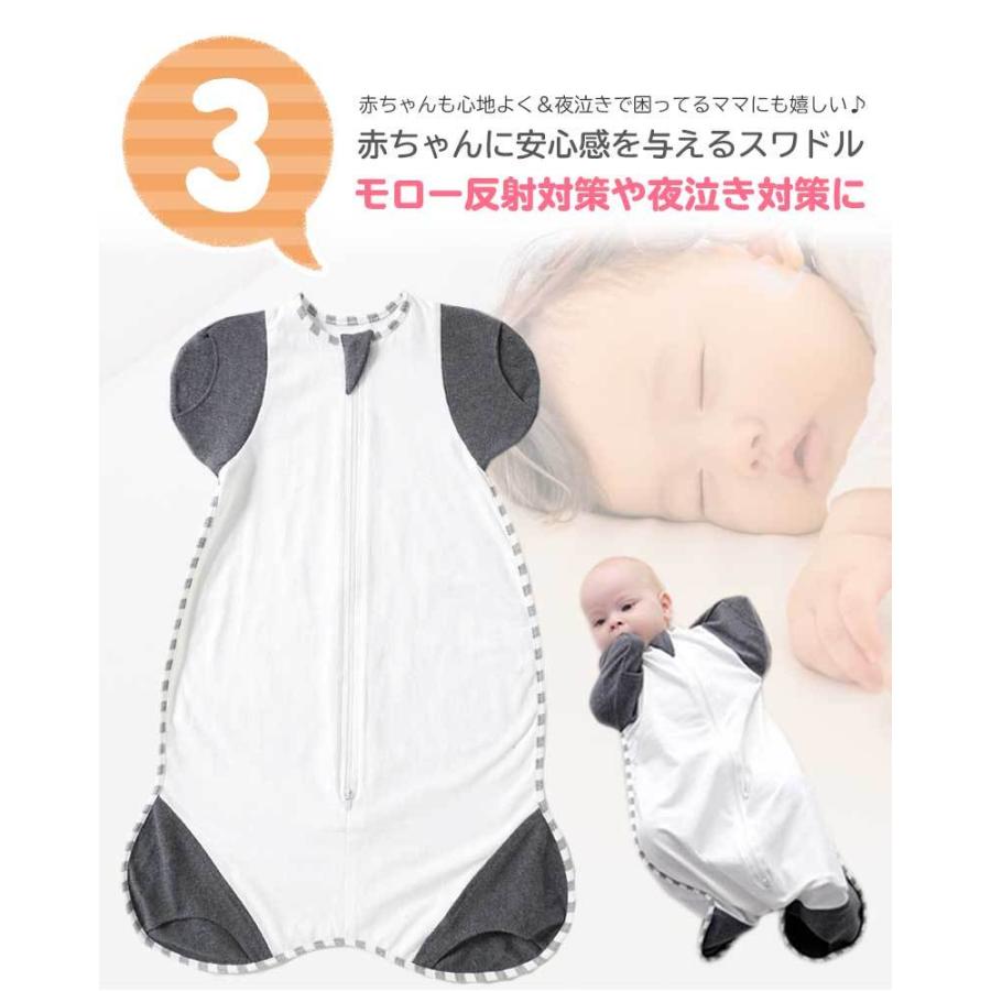 21春の新作 スワドル おくるみ ベビー 夏 手足が出せる 赤ちゃん 新生児 寝かしつけ 安眠 熟睡 着るおくるみ 寝ぐずり対策 夜泣き対策 モロー反射対策 Whitesforracialequity Org
