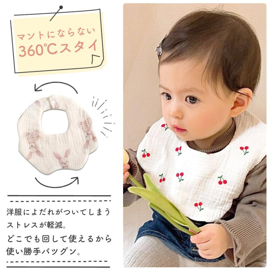 半額 スタイ 360度 3枚セット セット 6重 ベビー 赤ちゃん キッズ 子供 よだれかけ おしゃれ かわいい 前掛け ビブ 綿 コットン 女の子 男の子 ナチュラル Aynaelda Com