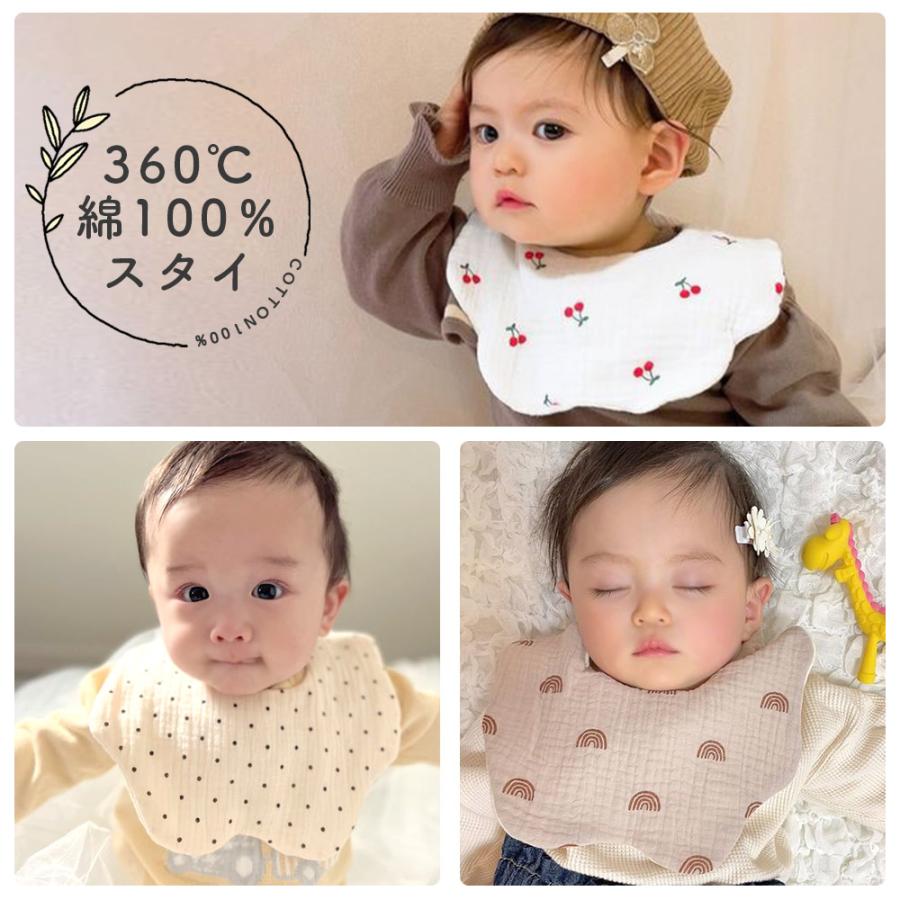 高い素材】【高い素材】スタイ 360度 3枚セット セット 6重 ベビー 赤ちゃん キッズ 子供 よだれかけ おしゃれ かわいい 前掛け ビブ 綿 コットン 女の子 男の子 ナチュラル スタイ、よだれかけ スタイ 6重ガーゼ 柔らかい 可愛い 新生児 よだれかけ ベビー用