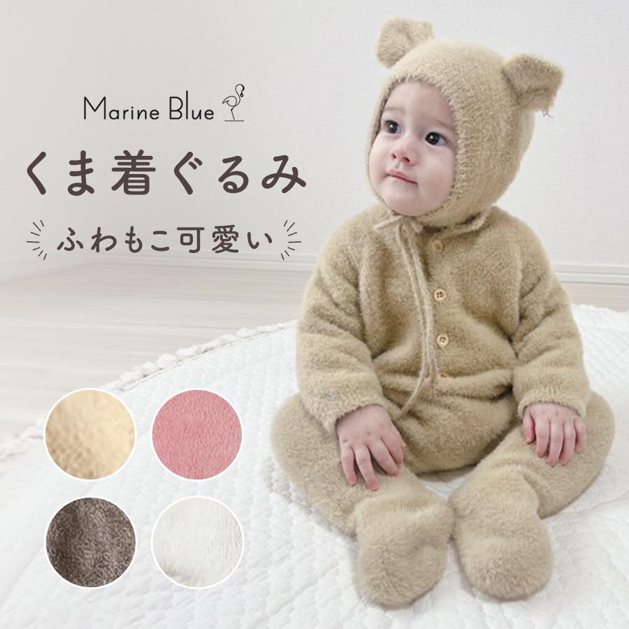 ヒスミニ ロンパース2着セット 美品 あ*様 ヒスミニ はち セット