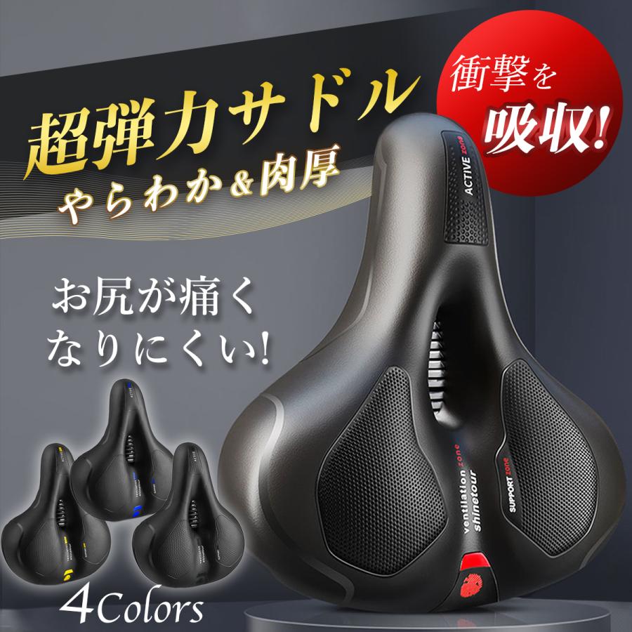 サドル 自転車 自転車サドル 交換 痛くない 柔らかい クッション サスペンション クロスバイク マウンテンバイク ママチャリ Bicycle005 Marineblue 通販 Yahoo ショッピング