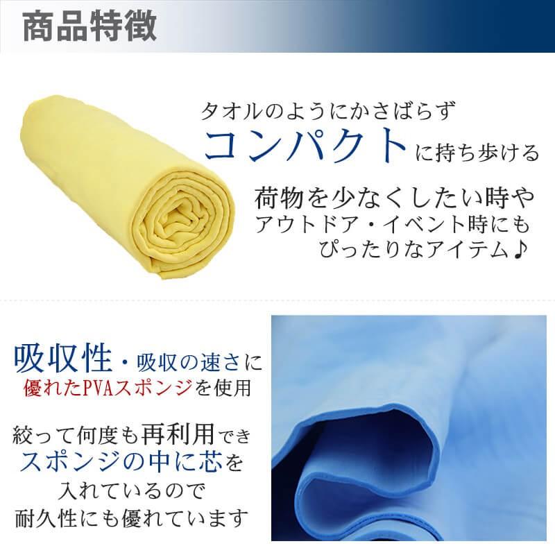 セームタオル 吸収力・耐久性抜群！ 繰り返し何度も使える コンパクトに収納 スポーツタオル スイミング アウトドア 水泳 アウトドア スポーツ |  | 03