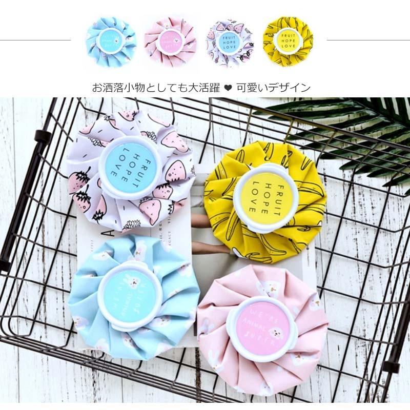 氷のう 氷嚢 スポーツ 2個セット アイシング 熱中症対策 アイスバッグ おしゃれ かわいい 柄 クールダウン 発熱 応急処置 冷却 冷却グッズ Interiorgoods011 2 Marineblue 通販 Yahoo ショッピング