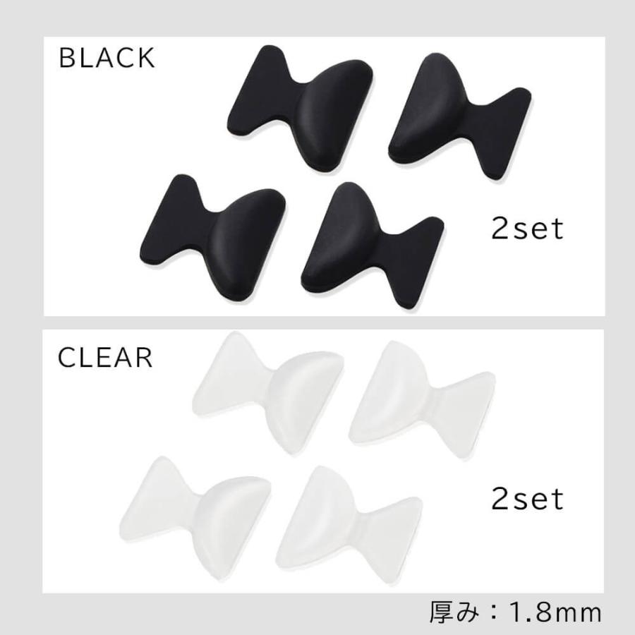 鼻パッド メガネ 2セット 売り込み 2set ノーズメガネパッド ノーズパッド 鼻あて ノーズブリッジ シリコン ズレ防止 メガネアクセサリー 滑り止めパッド