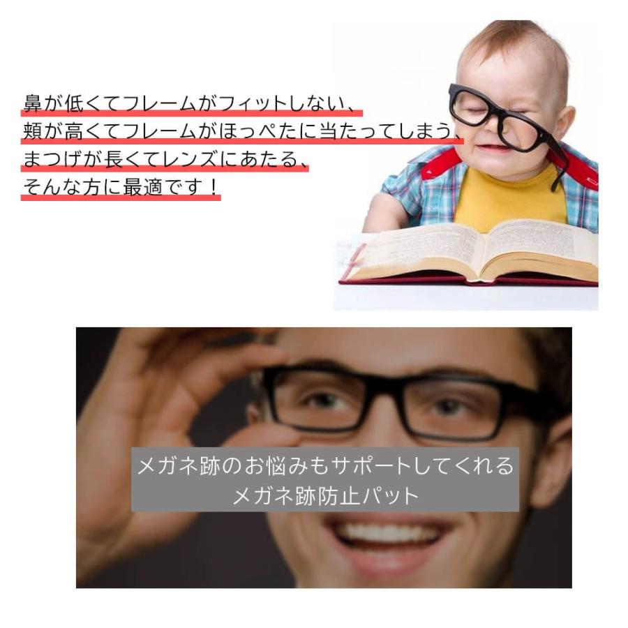 鼻パッド メガネ 2セット 売り込み 2set ノーズメガネパッド ノーズパッド 鼻あて ノーズブリッジ シリコン ズレ防止 メガネアクセサリー 滑り止めパッド