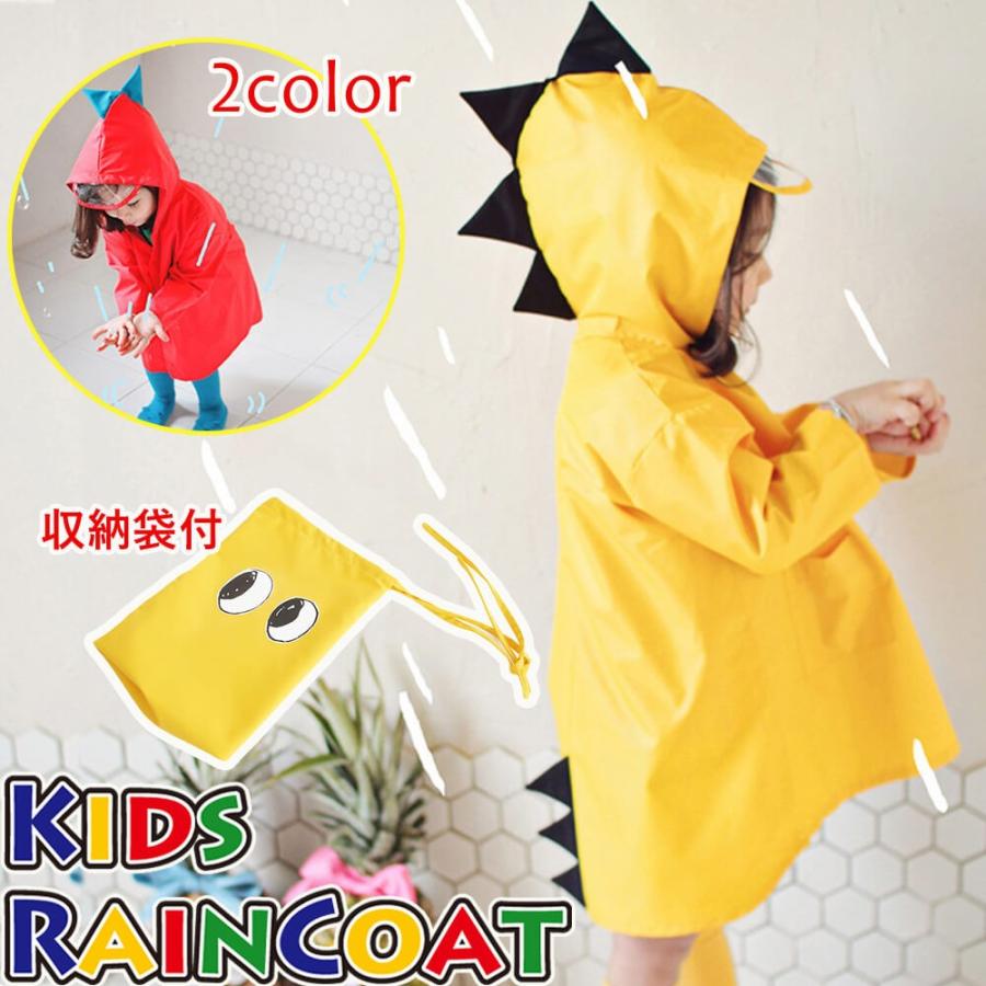 レインコート キッズレインコート 子供用 カッパ 雨具 雨合羽 レインポンチョ 収納袋付き キッズ ベビー 男の子 女の子 男児 女児 子供服 フード付き Kids002 Marineblue 通販 Yahoo ショッピング