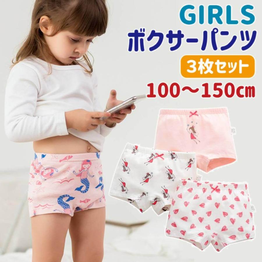 激安通販ショッピング キッズ パンツ ボクサーパンツ 6枚セット 綿100% 通気 柔らかい キッズ 男の子用パンツ ボクサーパンツ 子供下着 子ども下着 短パン キッズ パンツ キッズ パンツボクサーパンツ ボクサーショー 下着 男児 男の子 子供 小学生 110 120 130 140 柄 男児下着 通気 柔らかい