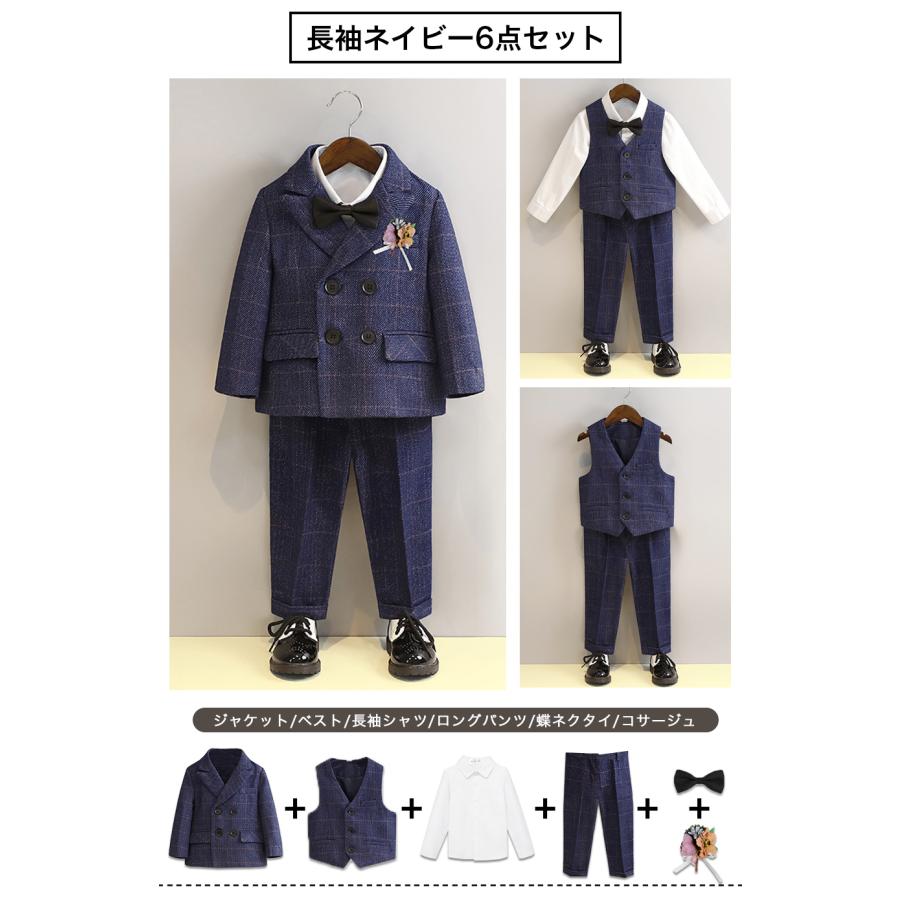キッズフォーマル男の子 5点セット 6点セット おしゃれ かっこいい