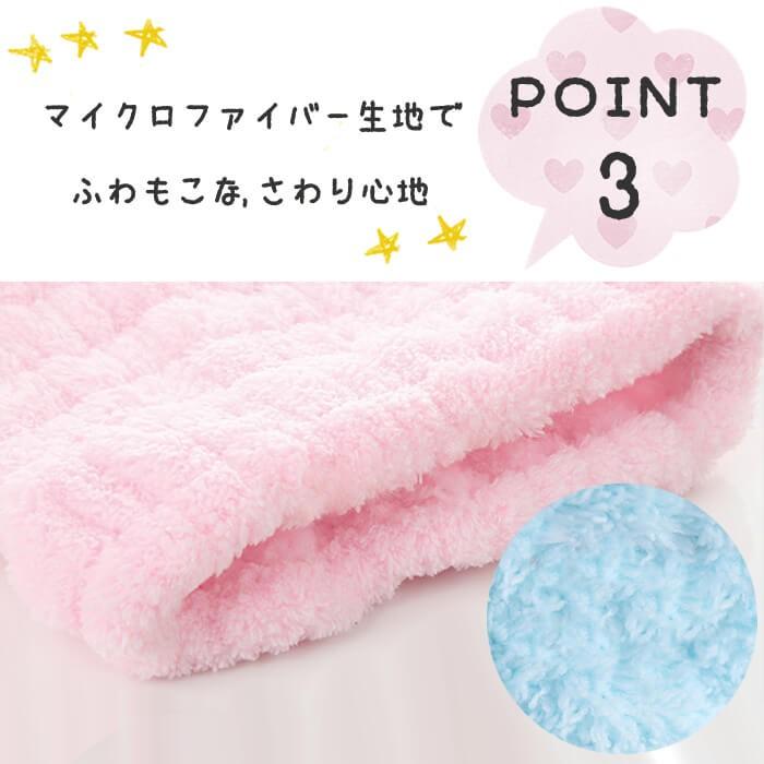 タオルキャップ 子供 プール うさみみ タオルドライ ドライキャップ ヘアキャップ ヘアターバン ヘアバンド 吸収 速乾 キッズ マイクロファイバー タオル うさぎ |  | 04